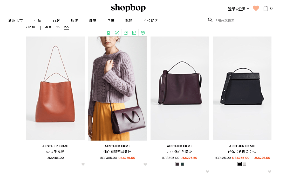 Shopbop優惠碼2018【Shopbop】盛事黑五活動預告